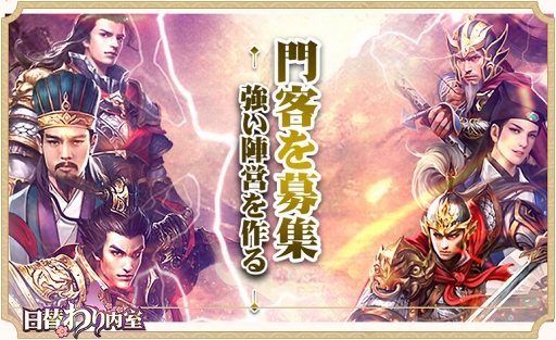 画像ギャラリー No.004のサムネイル画像 / 宮廷を舞台にした恋愛シミュレーションゲーム「日替わり内室」のブラウザ版がリリース