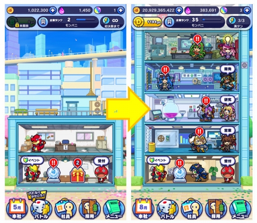 画像ギャラリー No.009のサムネイル画像 / モンスト公式スピンオフゲーム「モンストドリームカンパニー」が2019年夏に配信決定。事前登録の受付がスタート