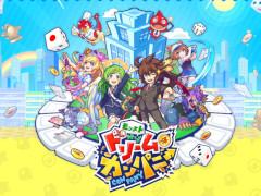 モンスト公式スピンオフゲーム「モンストドリームカンパニー」が2019年夏に配信決定。事前登録の受付がスタート