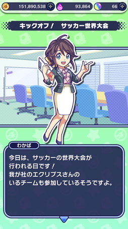 画像ギャラリー No.006のサムネイル画像 / 「モンストドリームカンパニー」プレイインプレッション。ビジネスマンになった「モンスト」キャラたちを採用して最高の企業を目指せ