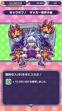 画像ギャラリー No.007のサムネイル画像 / 「モンストドリームカンパニー」プレイインプレッション。ビジネスマンになった「モンスト」キャラたちを採用して最高の企業を目指せ