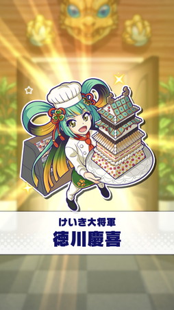 画像ギャラリー No.008のサムネイル画像 / 「モンストドリームカンパニー」プレイインプレッション。ビジネスマンになった「モンスト」キャラたちを採用して最高の企業を目指せ