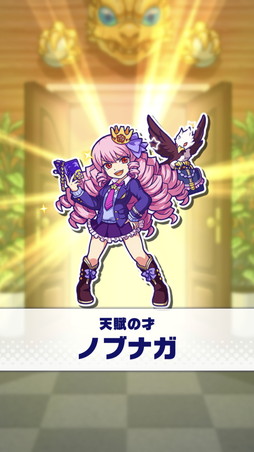 画像ギャラリー No.009のサムネイル画像 / 「モンストドリームカンパニー」プレイインプレッション。ビジネスマンになった「モンスト」キャラたちを採用して最高の企業を目指せ