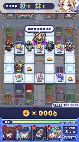画像ギャラリー No.014のサムネイル画像 / 「モンストドリームカンパニー」プレイインプレッション。ビジネスマンになった「モンスト」キャラたちを採用して最高の企業を目指せ