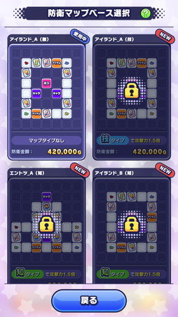画像ギャラリー No.022のサムネイル画像 / 「モンストドリームカンパニー」プレイインプレッション。ビジネスマンになった「モンスト」キャラたちを採用して最高の企業を目指せ