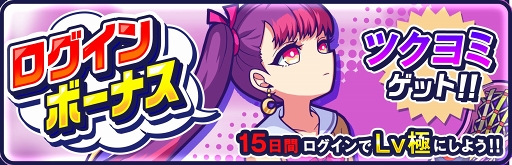 画像ギャラリー No.002のサムネイル画像 / モンスト公式スピンオフゲーム「モンストドリームカンパニー」が本日リリース。最大4人同時に遊べる協力プレイで家族,友人と楽しもう