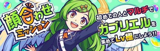 画像ギャラリー No.005のサムネイル画像 / モンスト公式スピンオフゲーム「モンストドリームカンパニー」が本日リリース。最大4人同時に遊べる協力プレイで家族,友人と楽しもう