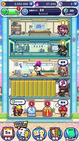 画像ギャラリー No.007のサムネイル画像 / モンスト公式スピンオフゲーム「モンストドリームカンパニー」が本日リリース。最大4人同時に遊べる協力プレイで家族,友人と楽しもう