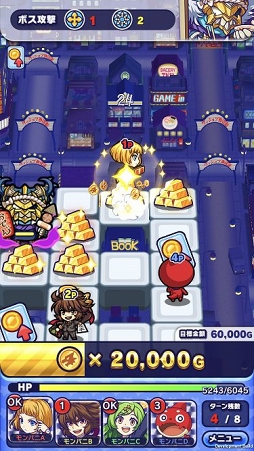 画像ギャラリー No.009のサムネイル画像 / モンスト公式スピンオフゲーム「モンストドリームカンパニー」が本日リリース。最大4人同時に遊べる協力プレイで家族,友人と楽しもう