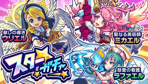 画像ギャラリー No.010のサムネイル画像 / モンスト公式スピンオフゲーム「モンストドリームカンパニー」が本日リリース。最大4人同時に遊べる協力プレイで家族,友人と楽しもう