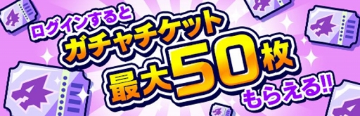 画像ギャラリー No.012のサムネイル画像 / モンスト公式スピンオフゲーム「モンストドリームカンパニー」が本日リリース。最大4人同時に遊べる協力プレイで家族,友人と楽しもう