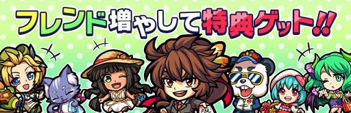 画像ギャラリー No.014のサムネイル画像 / モンスト公式スピンオフゲーム「モンストドリームカンパニー」が本日リリース。最大4人同時に遊べる協力プレイで家族,友人と楽しもう