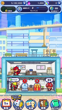 画像ギャラリー No.015のサムネイル画像 / モンスト公式スピンオフゲーム「モンストドリームカンパニー」が本日リリース。最大4人同時に遊べる協力プレイで家族,友人と楽しもう