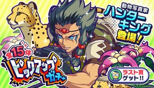 画像ギャラリー No.006のサムネイル画像 / 「モンパニ」,ストーリーイベント「マイスイートデパートメント」が9月27日より開催