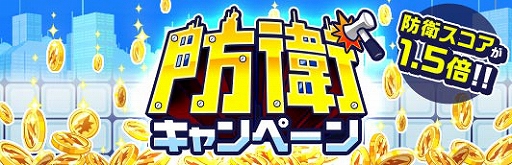 画像ギャラリー No.003のサムネイル画像 / 「モンパニ」，「スーパースターガチャ」新限定キャラが先行して必ず手に入る「応援パック」が期間限定で登場