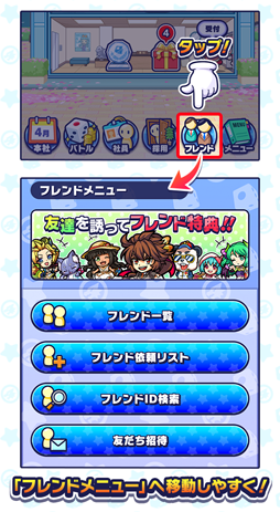 画像ギャラリー No.019のサムネイル画像 / 「モンストドリームカンパニー」,Ver.1.2アップデート情報が公開