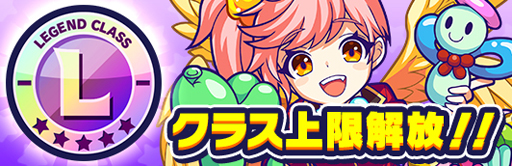 画像ギャラリー No.022のサムネイル画像 / 「モンストドリームカンパニー」,Ver.1.2アップデート情報が公開