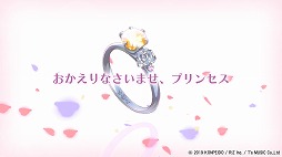 画像ギャラリー No.002のサムネイル画像 / 獣人異色ラブコメディ「ケモノの従者と王子の花嫁」の最新PVが公開