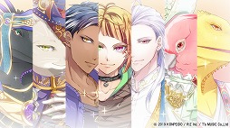 画像ギャラリー No.004のサムネイル画像 / 獣人異色ラブコメディ「ケモノの従者と王子の花嫁」の最新PVが公開