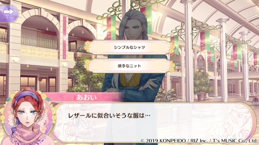 画像ギャラリー No.004のサムネイル画像 / 「乙女チック4Gamer」第246回：攻略対象はワシ，ネコ，イグアナ!?　獣人達との恋愛を描いた「ケモノの従者と王子の花嫁」を紹介