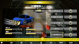 画像ギャラリー No.003のサムネイル画像 / Switch用DL専用ソフト「BATTLE＆CRASH」が本日配信開始。次々に出現する車を破壊しながら生き残るカーバトルアクション