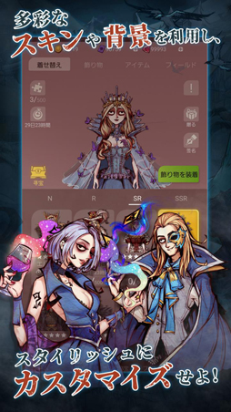 画像ギャラリー No.005のサムネイル画像 / 「人狼はウソ月」，事前登録を受付中。コインや黄金のカギなどのゲーム内アイテムがもらえる事前登録キャンペーンも実施