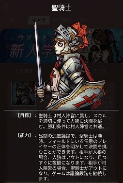 画像ギャラリー No.008のサムネイル画像 / 【PR】ボイスチャットで人狼ゲームが楽しめる新作アプリ「人狼はウソ月」を紹介。ヒトを惑わす人狼はこの中の誰?