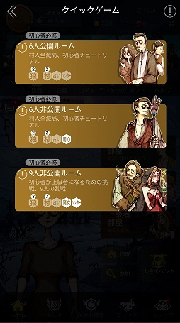 画像ギャラリー No.016のサムネイル画像 / 【PR】ボイスチャットで人狼ゲームが楽しめる新作アプリ「人狼はウソ月」を紹介。ヒトを惑わす人狼はこの中の誰?