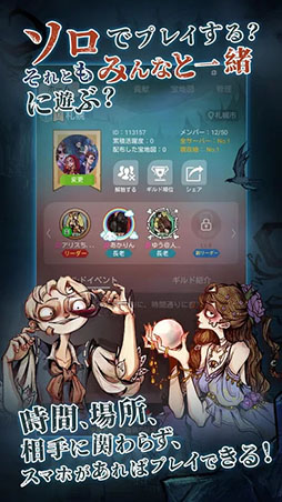 人狼はウソ月