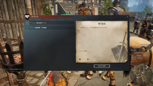 画像ギャラリー No.008のサムネイル画像 / DMM GAMES版がリリースされた「コンカラーズ・ブレード」を紹介。最大30人,1000ユニットの軍勢がぶつかり合うPC向け戦略アクション