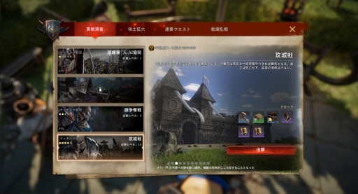 画像ギャラリー No.019のサムネイル画像 / DMM GAMES版がリリースされた「コンカラーズ・ブレード」を紹介。最大30人,1000ユニットの軍勢がぶつかり合うPC向け戦略アクション
