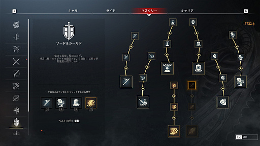 画像ギャラリー No.010のサムネイル画像 / 【PR】「コンカラーズ・ブレード」で武将となって兵士を率い,白熱した戦いを楽しもう。武力と知略で戦場を駆け抜けろ