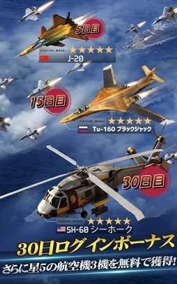 戦艦ファイナル