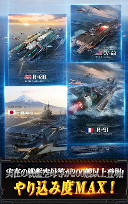 戦艦ファイナル