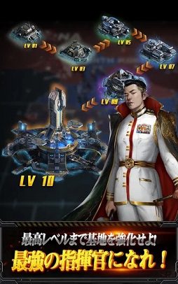 戦艦ファイナル