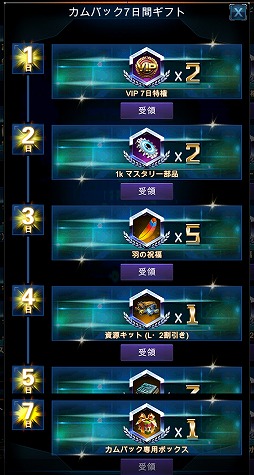 画像ギャラリー No.003のサムネイル画像 / 【PR】「戦艦ファイナル」は,全世界で2500万DLを突破した戦艦好きにはたまらない本格海戦ストラテジーゲーム。今なら大規模なカムバックキャンペーンを実施中!