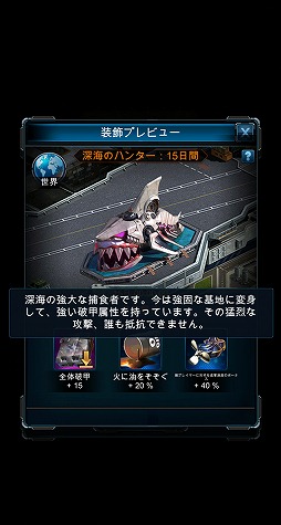 画像ギャラリー No.004のサムネイル画像 / 【PR】「戦艦ファイナル」は,全世界で2500万DLを突破した戦艦好きにはたまらない本格海戦ストラテジーゲーム。今なら大規模なカムバックキャンペーンを実施中!