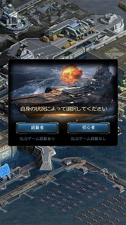 画像ギャラリー No.011のサムネイル画像 / 【PR】「戦艦ファイナル」は,全世界で2500万DLを突破した戦艦好きにはたまらない本格海戦ストラテジーゲーム。今なら大規模なカムバックキャンペーンを実施中!