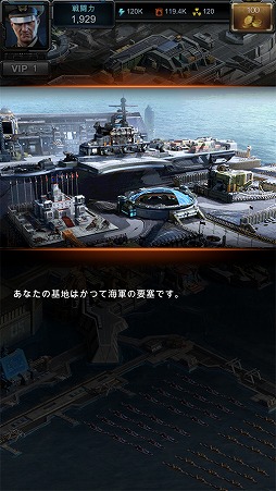 画像ギャラリー No.012のサムネイル画像 / 【PR】「戦艦ファイナル」は,全世界で2500万DLを突破した戦艦好きにはたまらない本格海戦ストラテジーゲーム。今なら大規模なカムバックキャンペーンを実施中!