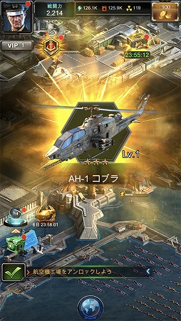 画像ギャラリー No.013のサムネイル画像 / 【PR】「戦艦ファイナル」は,全世界で2500万DLを突破した戦艦好きにはたまらない本格海戦ストラテジーゲーム。今なら大規模なカムバックキャンペーンを実施中!