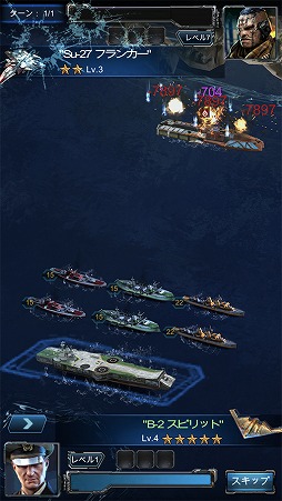 画像ギャラリー No.015のサムネイル画像 / 【PR】「戦艦ファイナル」は,全世界で2500万DLを突破した戦艦好きにはたまらない本格海戦ストラテジーゲーム。今なら大規模なカムバックキャンペーンを実施中!
