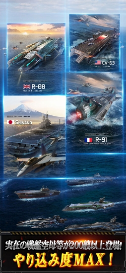 戦艦ファイナル