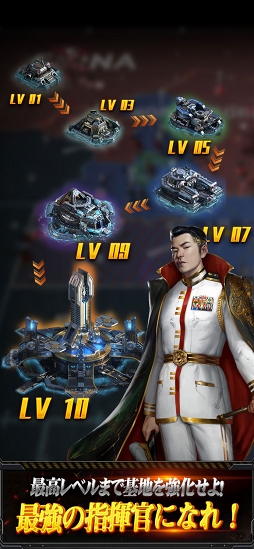 戦艦ファイナル