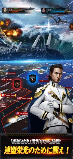 戦艦ファイナル