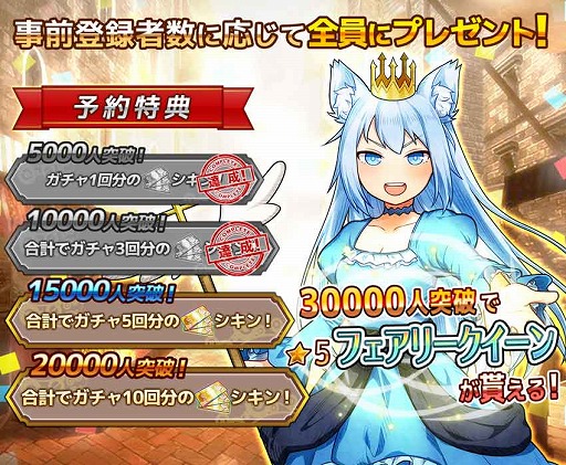 画像ギャラリー No.002のサムネイル画像 / 「ワンモア・フリーライフ・オンライン・モバイル」の事前登録者数が1万人を突破。繁体字への対応も決定
