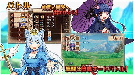 画像ギャラリー No.002のサムネイル画像 / スマホ版「ワンモア・フリーライフ・オンライン」がサービス開始。ガチャ10回分&フェアリークイーンを全員プレゼント中