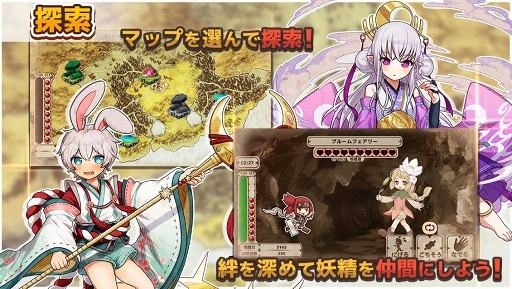 画像ギャラリー No.003のサムネイル画像 / スマホ版「ワンモア・フリーライフ・オンライン」がサービス開始。ガチャ10回分&フェアリークイーンを全員プレゼント中