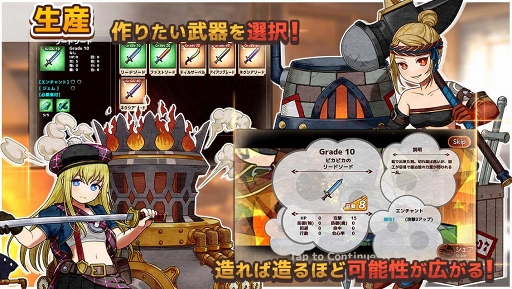 画像ギャラリー No.004のサムネイル画像 / スマホ版「ワンモア・フリーライフ・オンライン」がサービス開始。ガチャ10回分&フェアリークイーンを全員プレゼント中