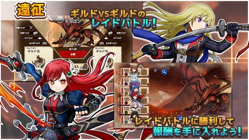 画像ギャラリー No.005のサムネイル画像 / スマホ版「ワンモア・フリーライフ・オンライン」がサービス開始。ガチャ10回分&フェアリークイーンを全員プレゼント中