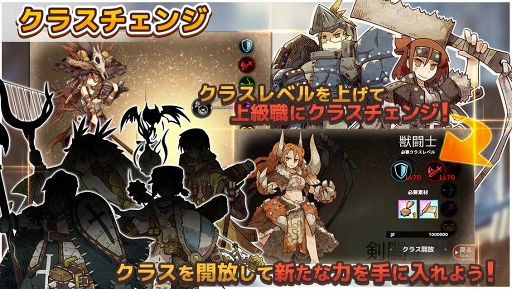 画像ギャラリー No.006のサムネイル画像 / スマホ版「ワンモア・フリーライフ・オンライン」がサービス開始。ガチャ10回分&フェアリークイーンを全員プレゼント中